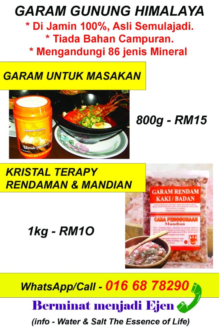 Garam Masakan Hemalaya